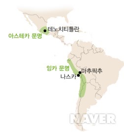 안데스 산맥 지도