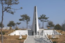 광복 공원
