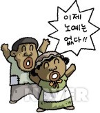 미국의 역사 본문 이미지 2