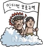미국의 역사 본문 이미지 3