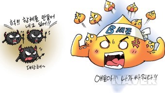 바이러스 예방 본문 이미지 7