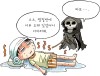 폭염 본문 이미지 4