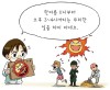 폭염 본문 이미지 5