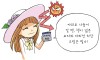 폭염 본문 이미지 6