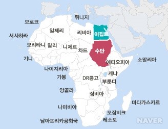 아프리카 내 이집트-수단 분쟁 위치