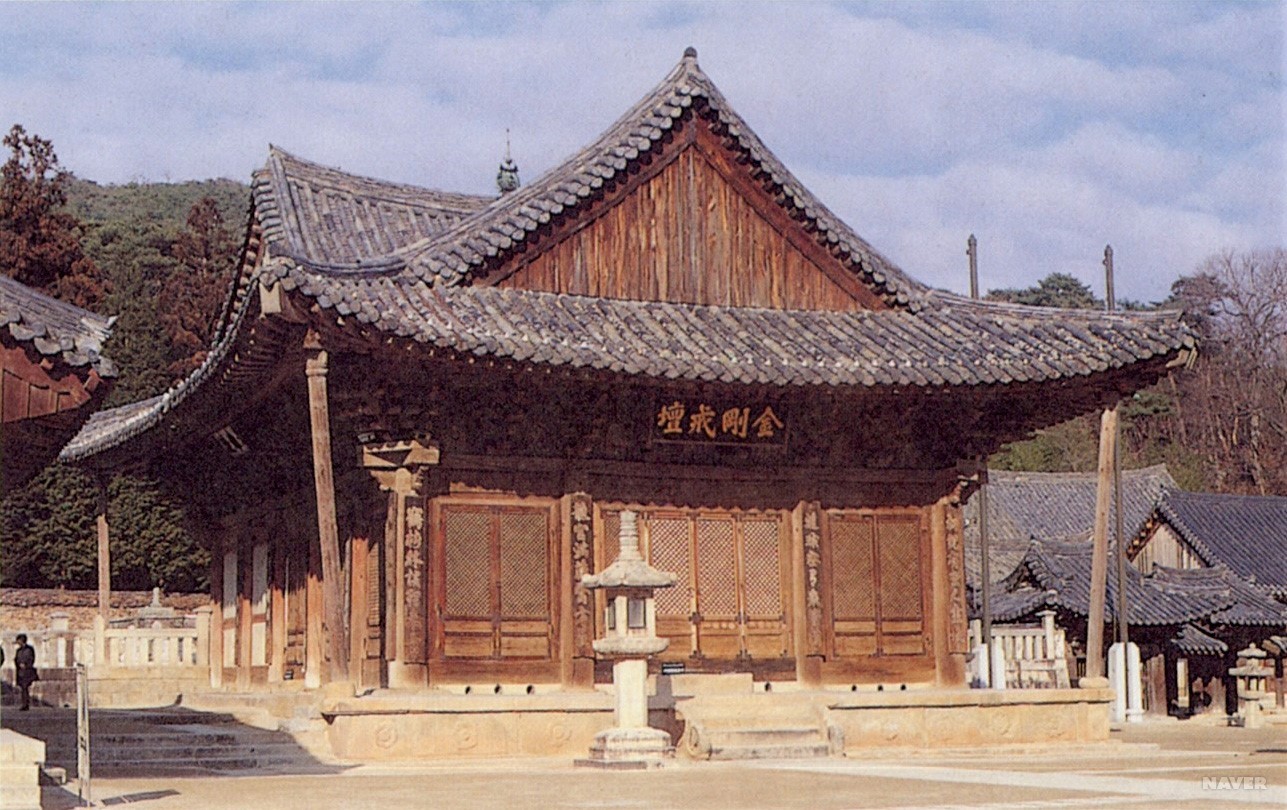 대웅전 - 통도사 대웅전