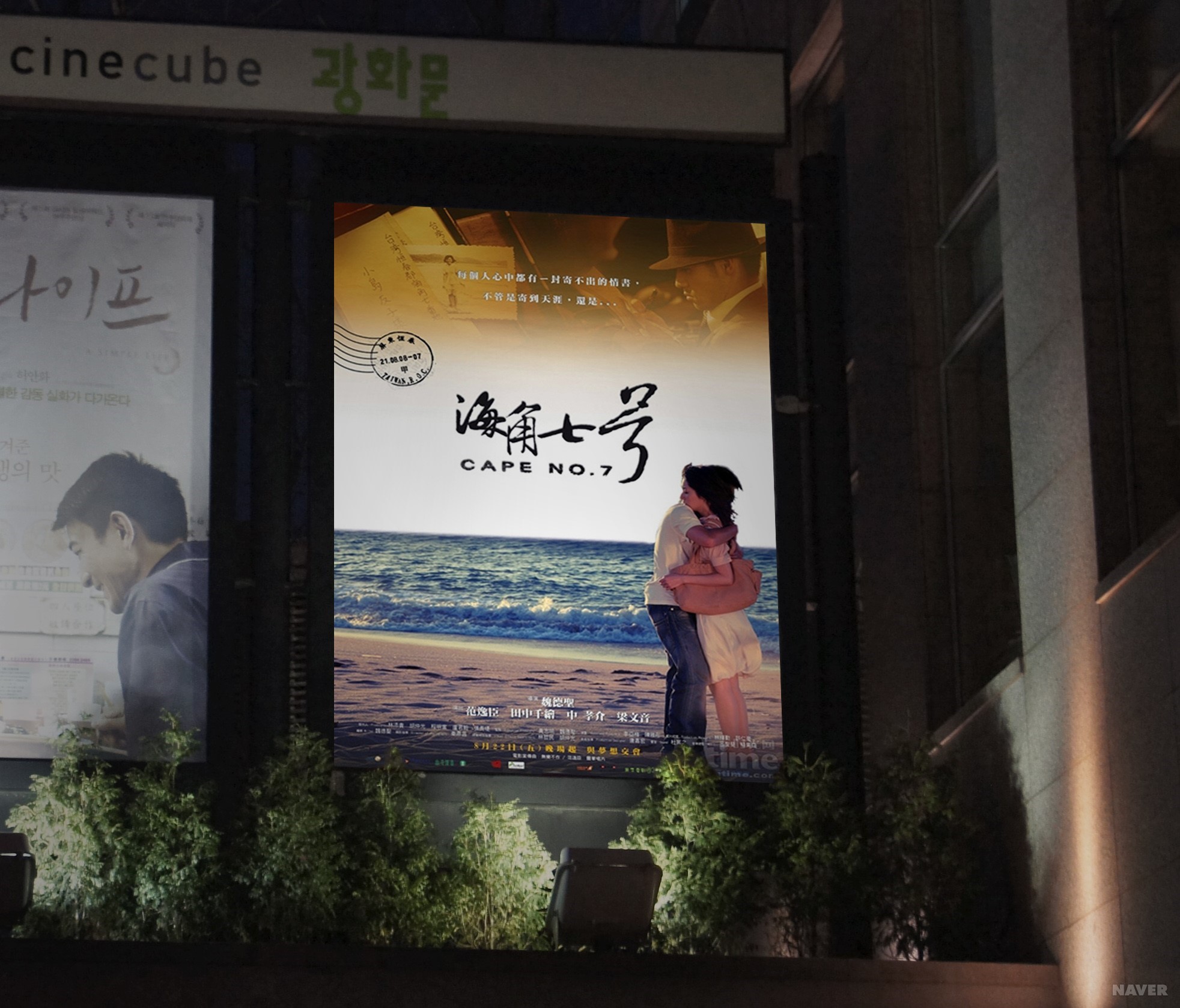 추천 영화