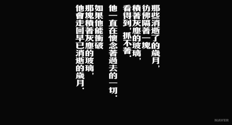 시간 - <사진 9> <화양연화(花樣年華, In The Mood For Love)>(2000, 홍콩)