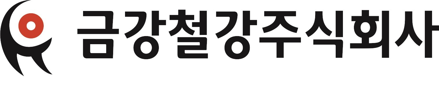 금강철강(주)