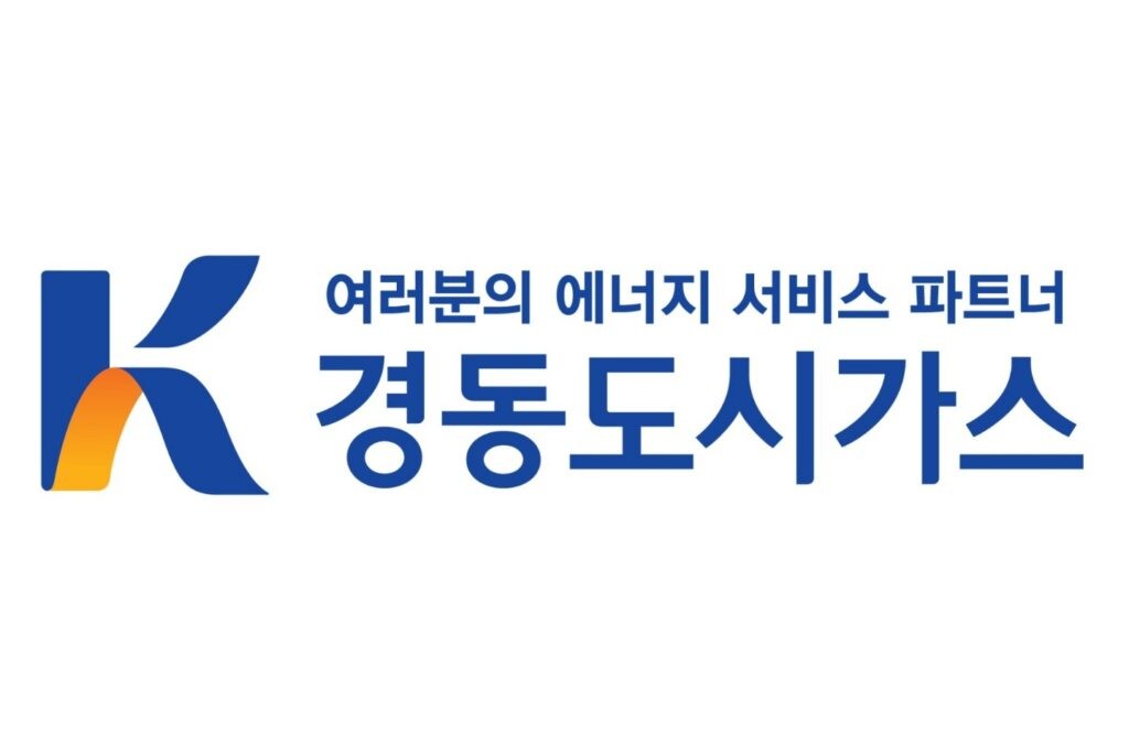(주)경동도시가스
