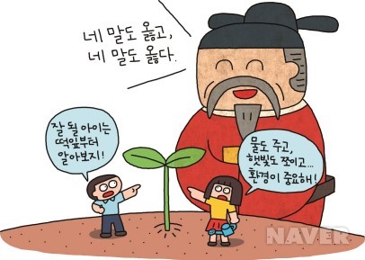 성격은 타고날까, 만들어질까? 본문 이미지 1