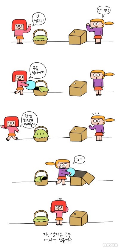 자폐증은 천재의 병일까? 본문 이미지 1