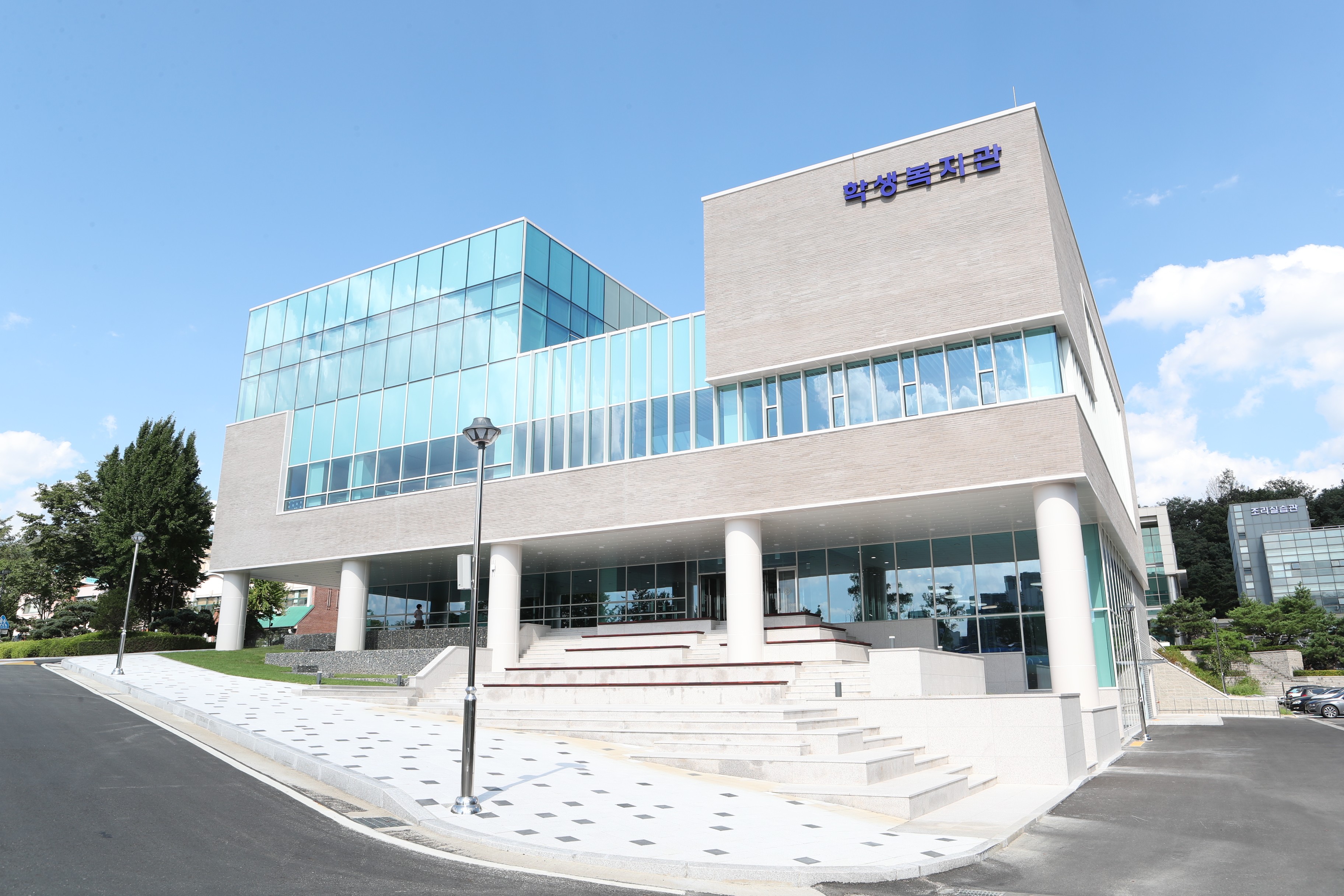 한림성심대학교 - 한림성심대학교 학생복지관