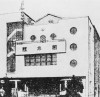 1930년대 단성사(경성) 극장 건물의 앞모습
