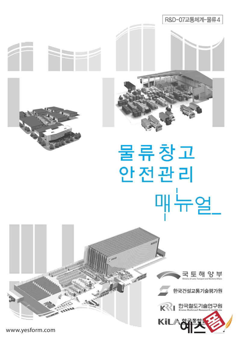 관리매뉴얼