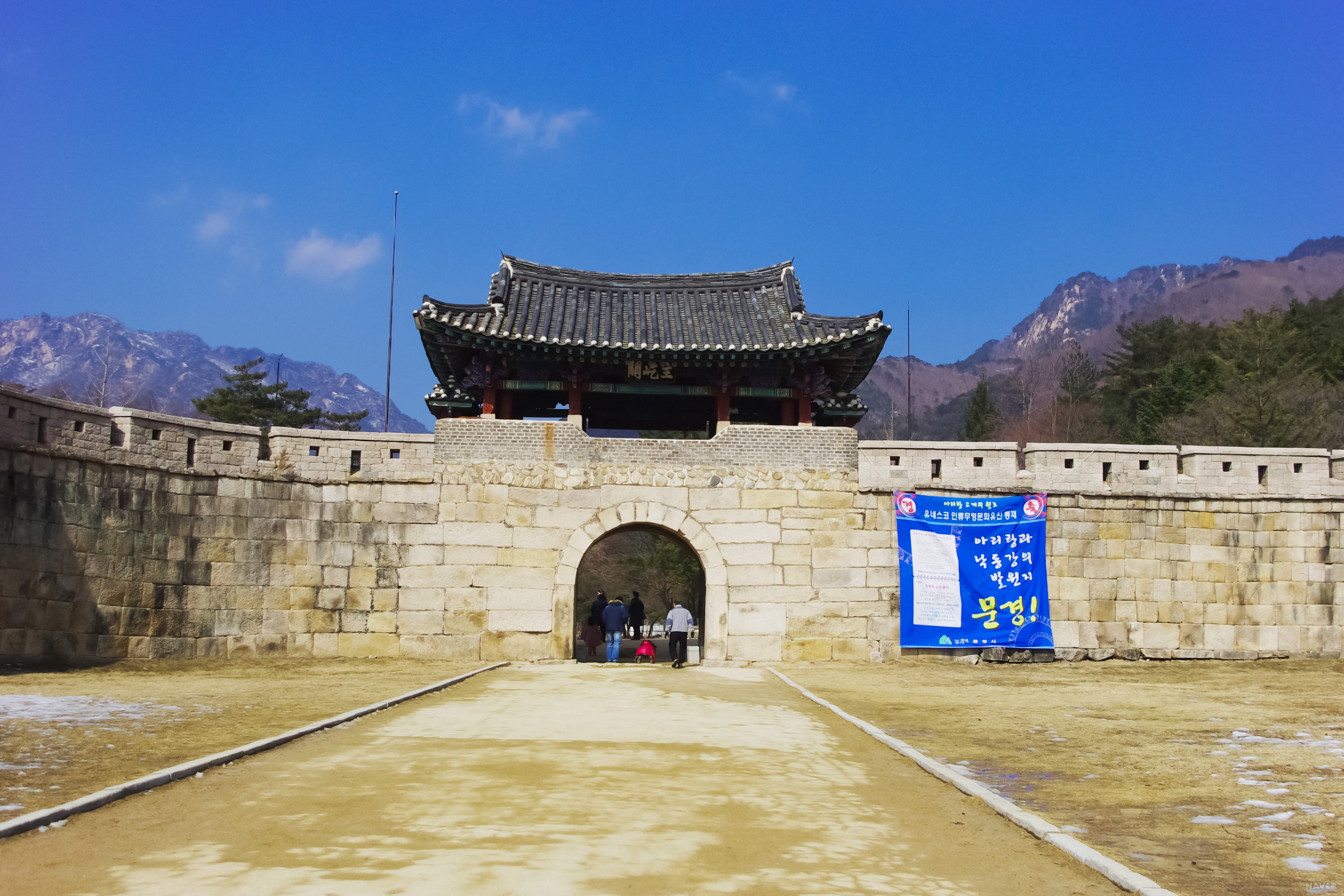 문경새재 제1관문