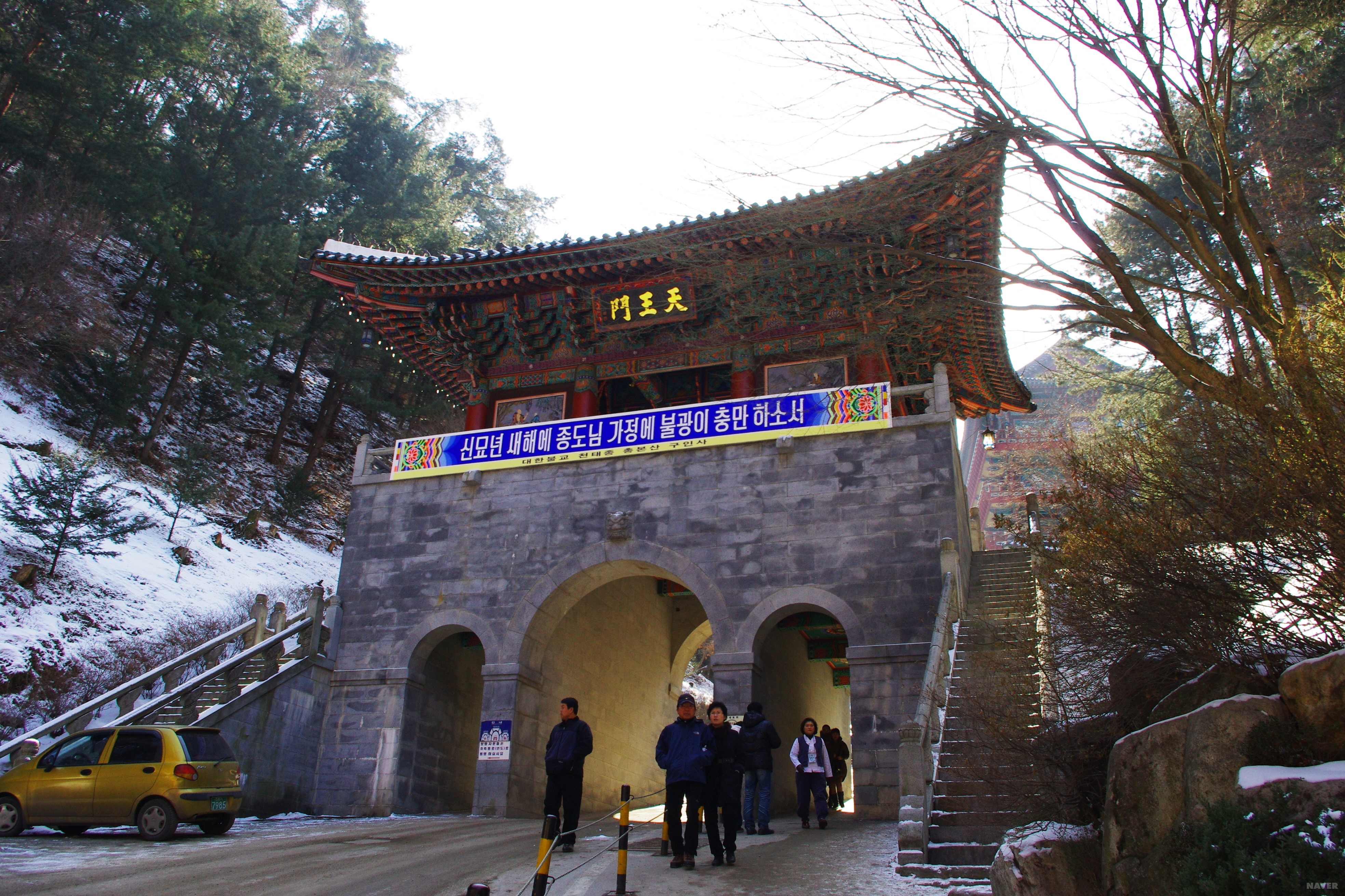 단양 구인사