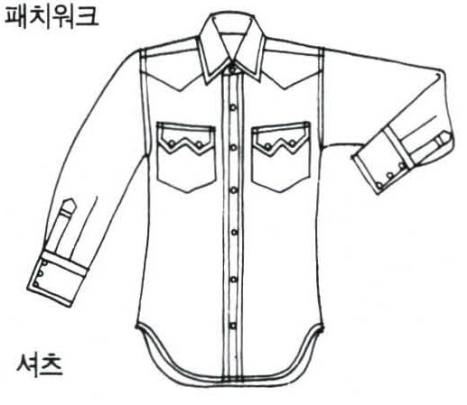 캐나디안 셔츠