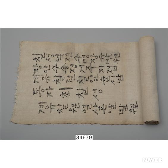 명다리 - 11. 명다리