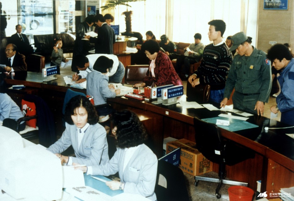 의료보호제도 - 의료보험관리공단
