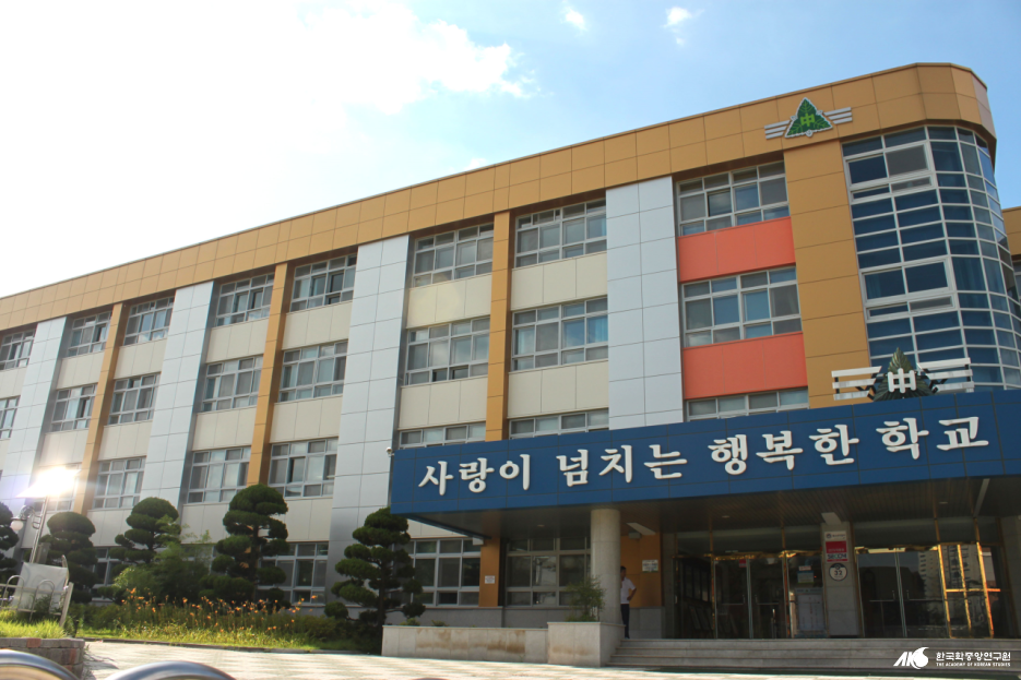 경운중학교