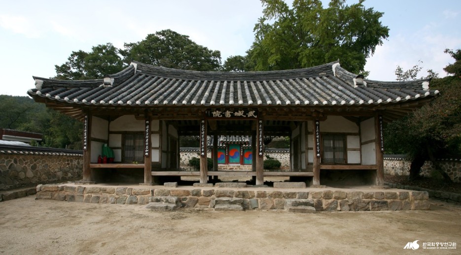 정읍 무성서원 - 정읍 무성서원 강당 정면