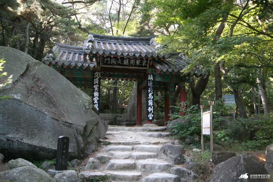 동래부 동헌 외대문 - 부산 동래부 동헌 외대문 전경