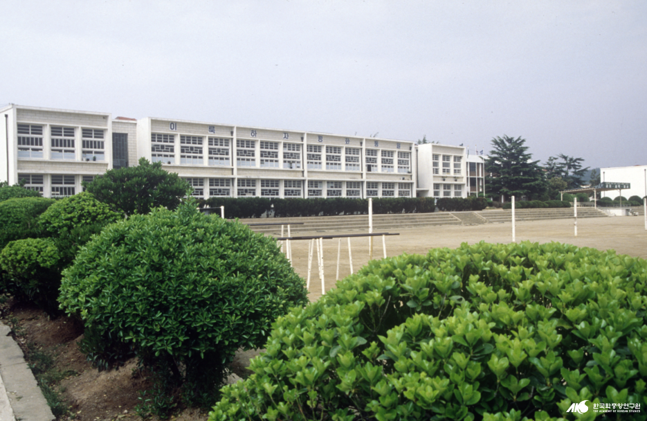 목포고등학교