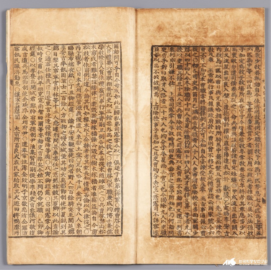 조선왕조실록 - 조선왕조실록 / 정족산사고본