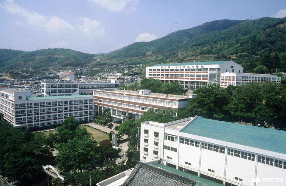 마산제일여자고등학교