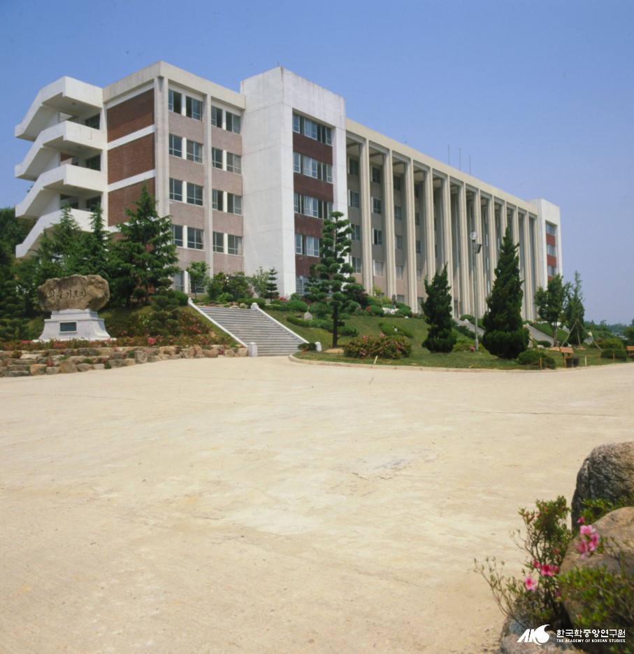 서영대학교 - 서강전문대학