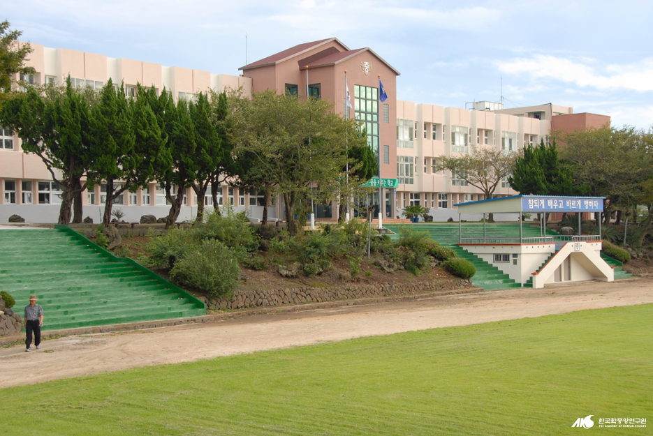 한림중학교