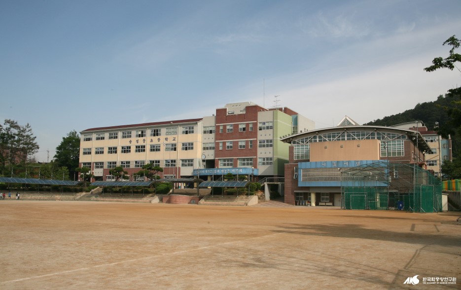 송정동초등학교