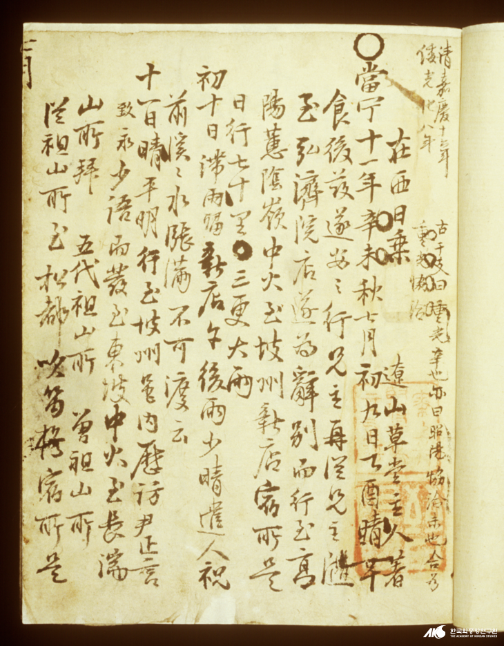 일승
