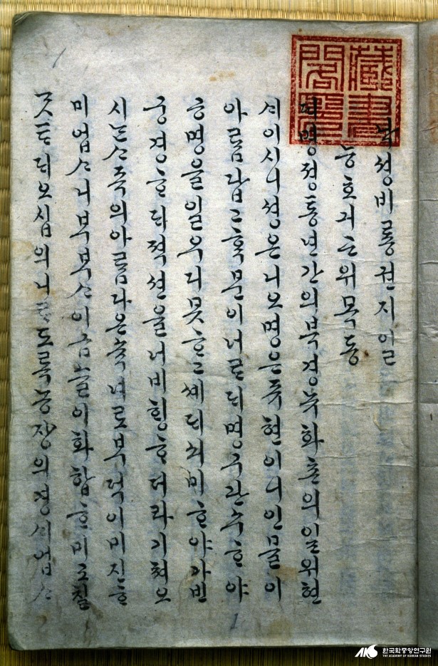 낙성비룡
