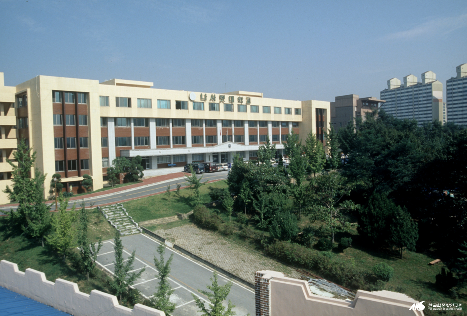 나사렛대학교 - 나사렛신학대학