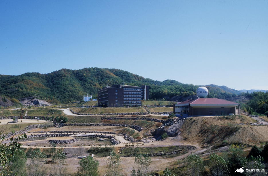 유원대학교 - 유원대학교 (영동공과대학교 1997)