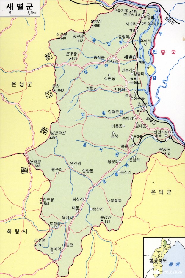 새별군
