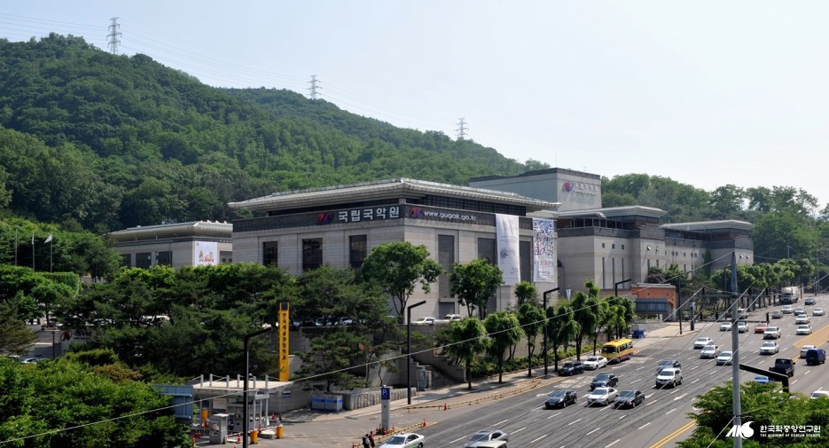 국립국악원