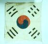 태극기(한말)