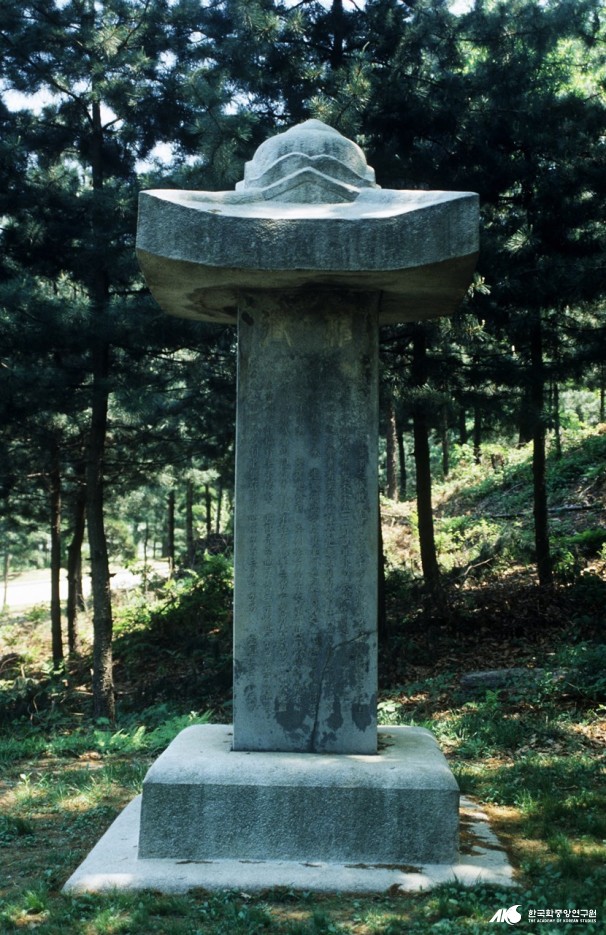 창빈 안씨 - 창빈안씨 묘역 신도비