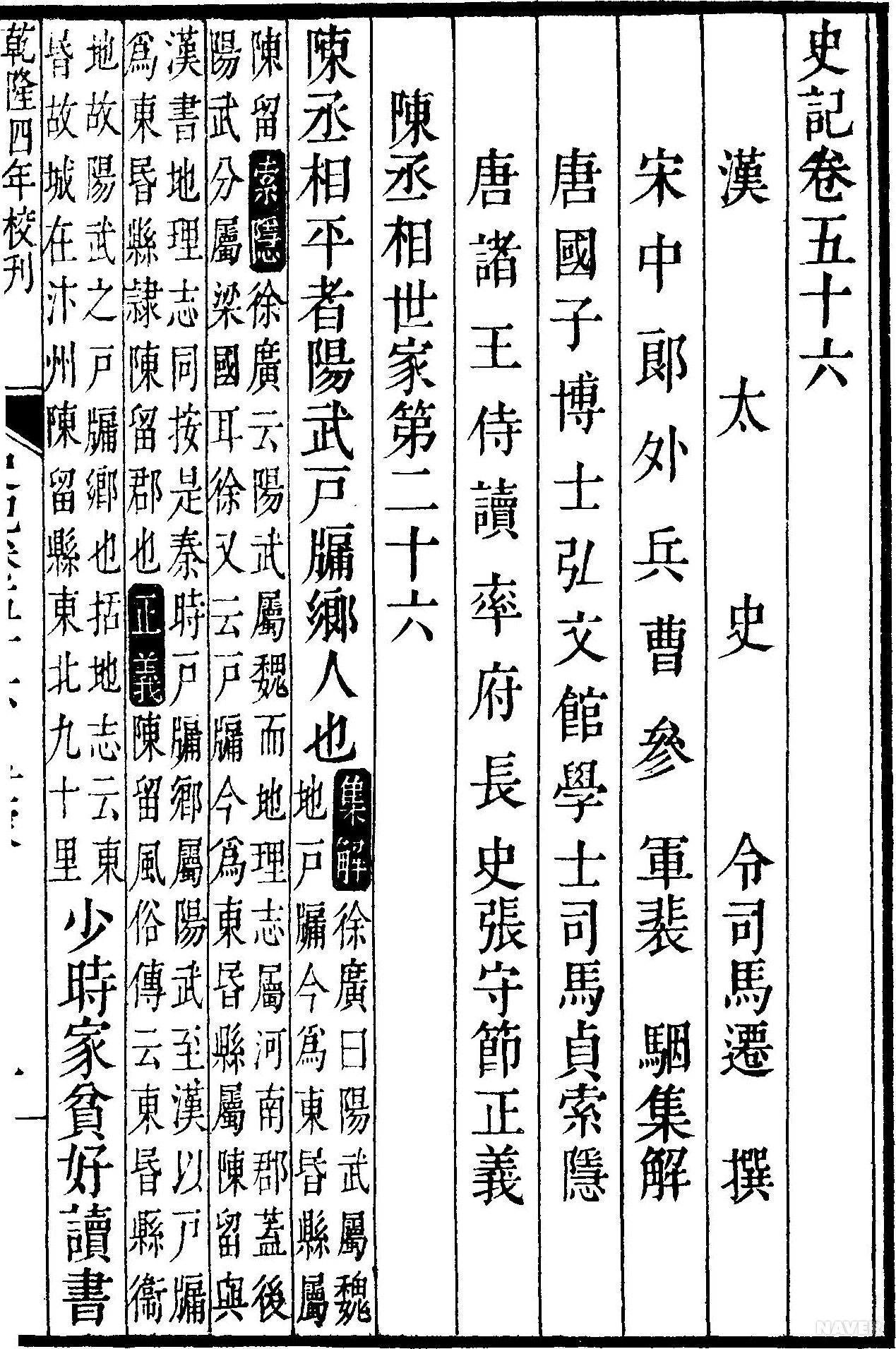 (주)진평 이미지