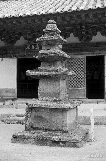 기림사 삼층석탑