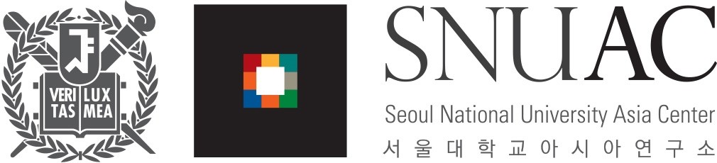 서울대학교 아시아연구소(SNUAC)