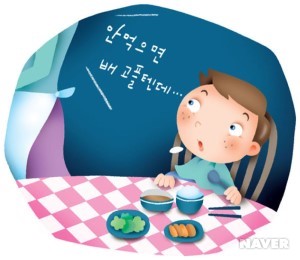 아이＆아이 이미지
