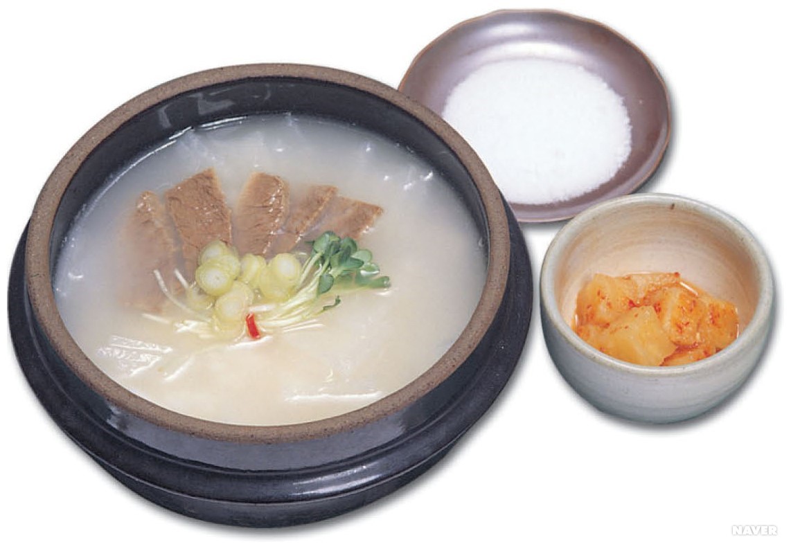 쇠고기 국밥