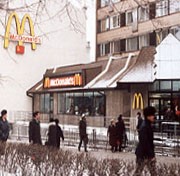 모스크바에 진출한 맥도날드