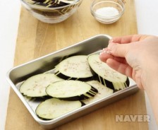 가지전 요리과정