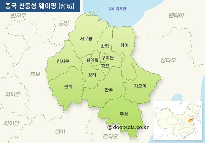 웨이팡 - 웨이팡 본문 이미지 1