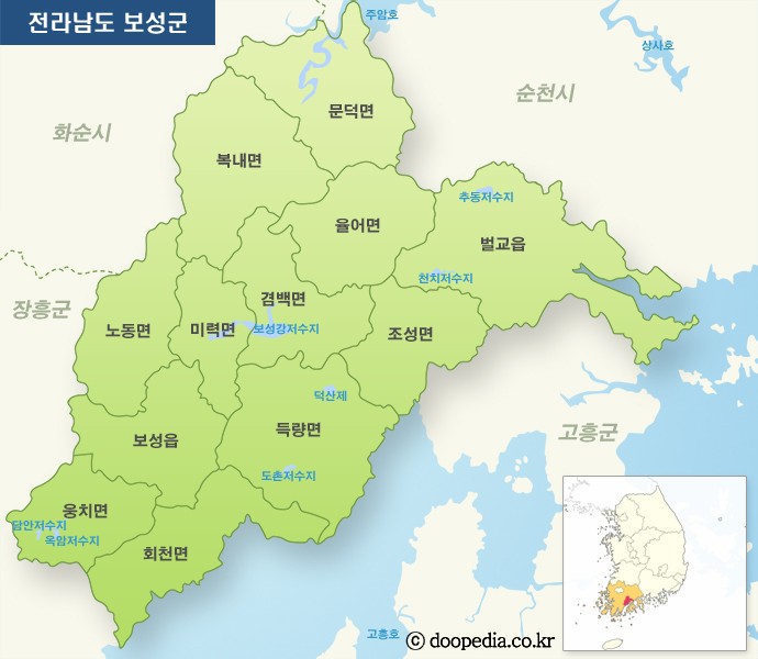 보성군 - 보성군 본문 이미지 1